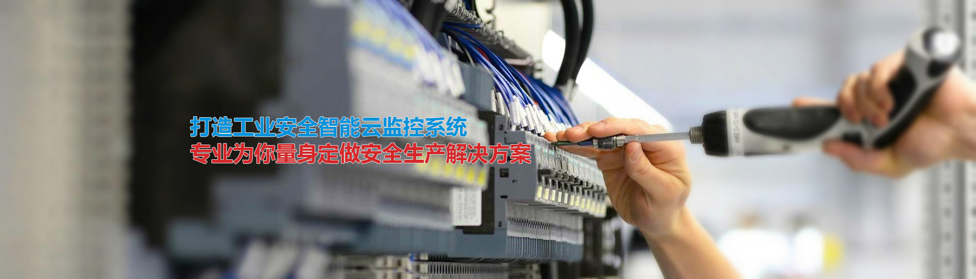 在线式软启动器