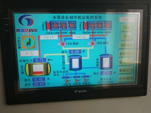 沂南永强食品制冷机房监控系统